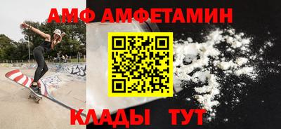 COCAINE Мариинск