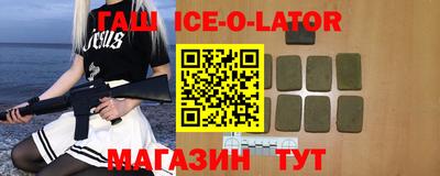 каннабис Малоярославец