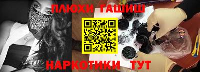 мет Гусь-Хрустальный