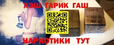 ГАЛЛЮЦИНОГЕННЫЕ ГРИБЫ Гатчина