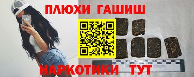 ешки Малгобек