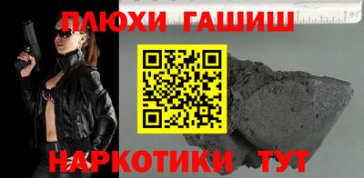 ешки Малгобек