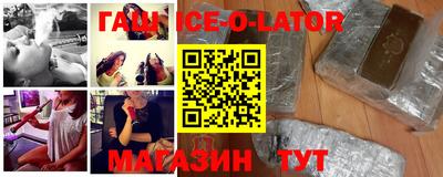 ешки Малгобек