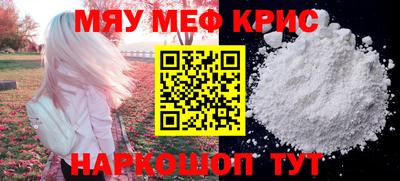 COCAINE Мариинск