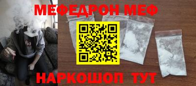 мет Гусь-Хрустальный