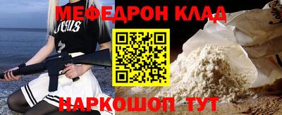 каннабис Малоярославец