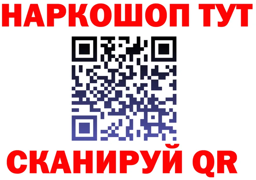 ТГК концентрат ONION мориарти KRAKEN Соликамск