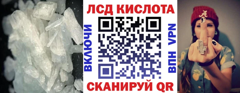 ЛСД экстази кислота  Соликамск 