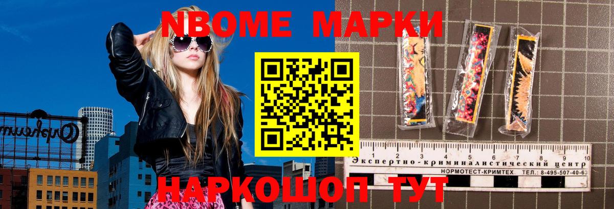 Alpha-PVP Соликамск