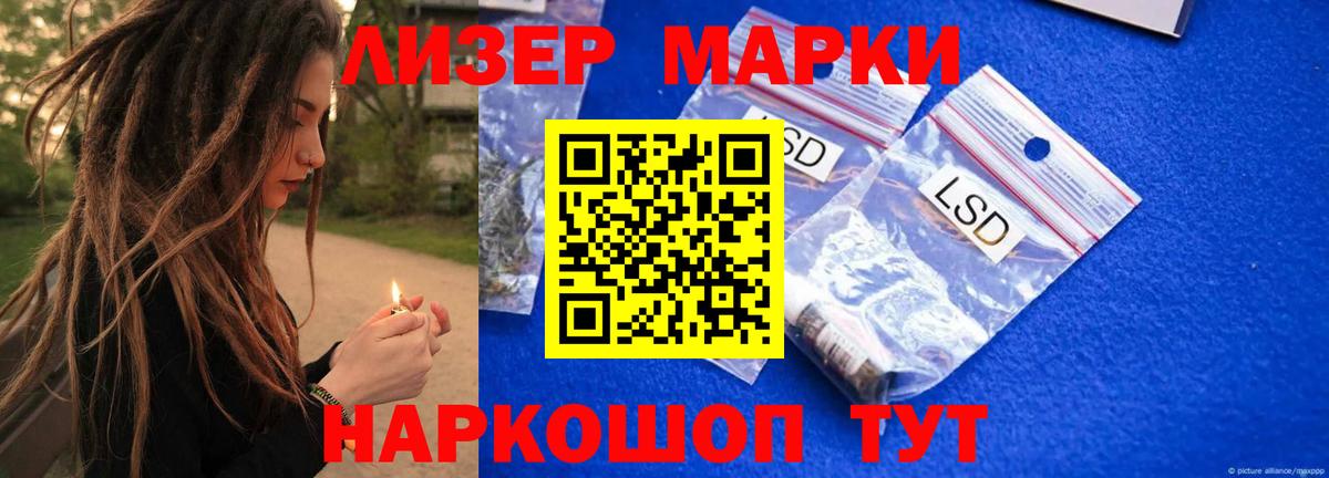 Соликамск  LSD-25 экстази ecstasy  Лсд 25 экстази кислота  Вход с VPN 