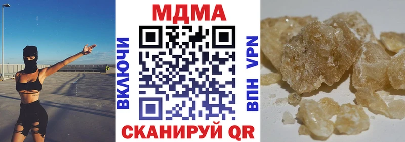 МДМА VHQ  ссылка на мегу сайт  Соликамск 
