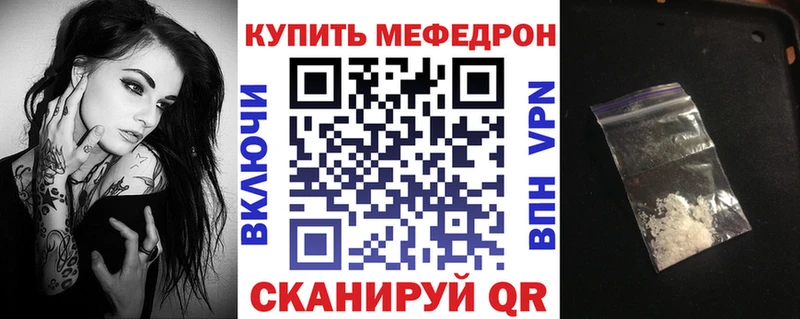 МЯУ-МЯУ VHQ  где можно купить   нарко площадка формула  Соликамск 