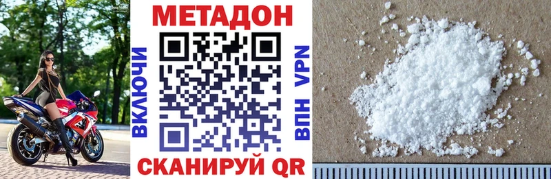 МЕТАДОН мёд  Соликамск 