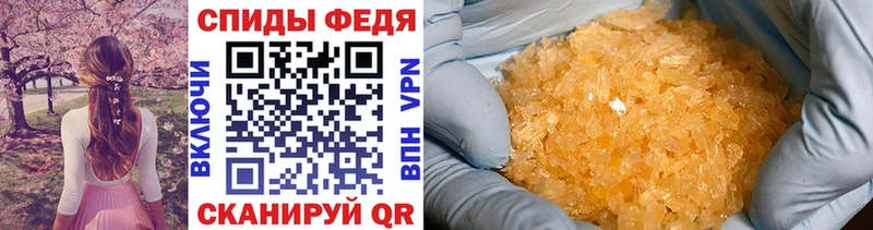 Первитин Methamphetamine  купить наркотик  Соликамск 