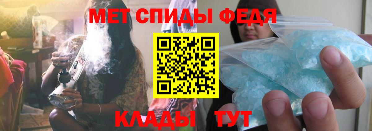 Соликамск  Первитин винт  Первитин  Вход с VPN 
