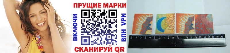 Марки NBOMe 1500мкг  Соликамск 