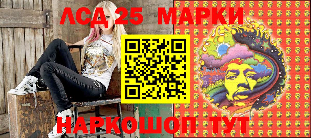 Марки N-bome 1,8мг  Соликамск  Марки N-bome 1,8мг 