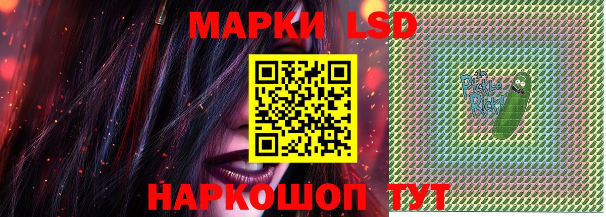 Марки NBOMe 1500мкг Соликамск