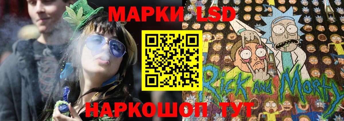 Марки N-bome 1,5мг Соликамск