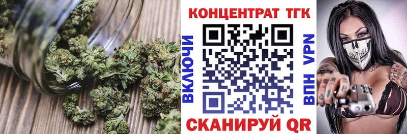 ТГК жижа  Соликамск 
