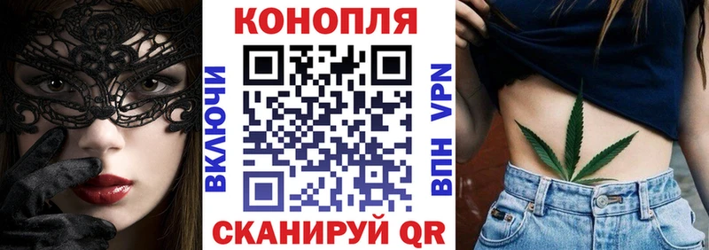 Бошки Шишки White Widow  Соликамск 