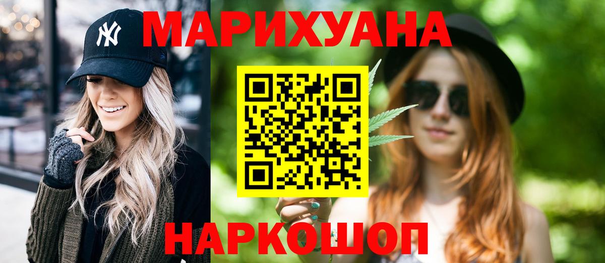 Бошки Шишки Amnesia  Вход с VPN  Бошки Шишки Ganja  Соликамск  Конопля гибрид 
